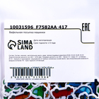 Вафельная посыпка "Машинки", 6 г - Фото 2