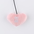 Дразнилка «Сердце» с игрушкой, розовая - фото 9499703