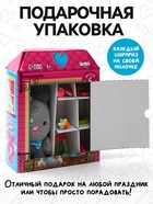 Мягкая игрушка - сюрприз «Кто внутри» - Фото 2
