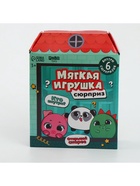 Мягкая игрушка - сюрприз «Животные» - Фото 9