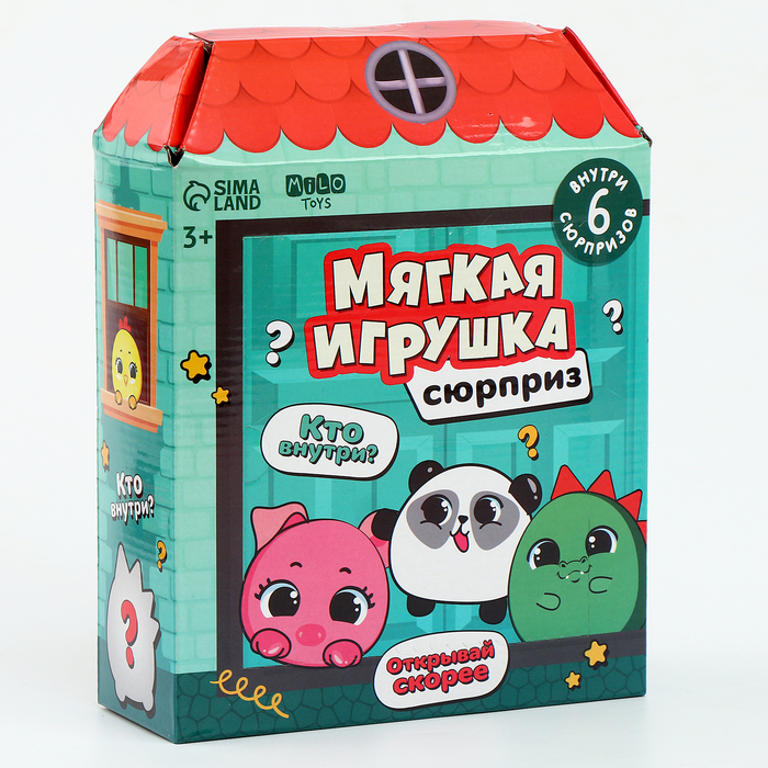 Мягкая игрушка сюрприз "Животные"