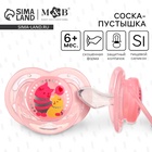 Соска - пустышка силиконовая ортодонтическая M&B «Котик», от 6 мес., с колпачком, розовый - Фото 1