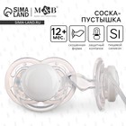 Соска - пустышка силиконовая ортодонтическая M&B, от 12 мес., с колпачком, белый - Фото 1