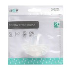 Соска - пустышка силиконовая ортодонтическая M&B, от 12 мес., с колпачком, белый - Фото 8