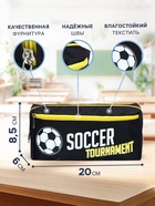 Пенал школьный на молнии Calligrata «Футбол», 2 отделения, черный - Фото 2