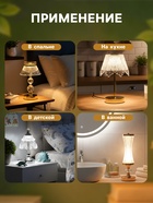 Светильник настольный RISALUX «Кадди» интерьерный, сенсорный, диммер, USB, LED, 3 Вт, 3000-6000К, АКБ, золото, 14×14×36 см - Фото 4