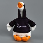 Мягкая игрушка «Гусь: Суетолог», 35 см 9750090 - фото 16369929