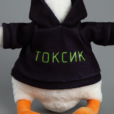 Мягкая игрушка «Гусь: Токсик», 35 см