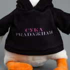 Мягкая игрушка «Гусь: С*ка pradaжная», 18+ - Фото 4
