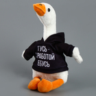 Мягкая игрушка «Гусь с работой е*усь», 35 см, игрушка для взрослых 18+ - Фото 2