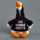 Мягкая игрушка «Гусь: Сын маминой подруги» - Фото 5