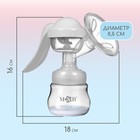 Молокоотсос ручной механический M&B 2 в 1, с бутылочкой для кормления ШГ и соской, 150 мл, белый - Фото 5