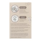 Молокоотсос ручной механический M&B 2 в 1, с бутылочкой для кормления ШГ и соской, 150 мл, белый - Фото 7