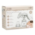 Молокоотсос ручной механический M&B 2 в 1, с бутылочкой для кормления ШГ и соской, 150 мл, розовый - Фото 6