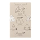 Молокоотсос ручной механический M&B 2 в 1, с бутылочкой для кормления ШГ и соской, 150 мл, розовый - Фото 8