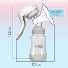 Молокоотсос ручной механический M&B 2 в 1, с бутылочкой для кормления КЛ и соской, 150 мл, белый - Фото 5