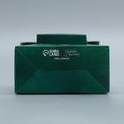 Коробка подарочная формовая, упаковка, «Выпускной», 14 х 22 х 7 см - фото 12073907