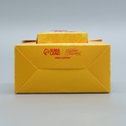 Коробка подарочная формовая, упаковка, «Выпускнику детского сада», 14 х 22 х 7 см - Фото 6