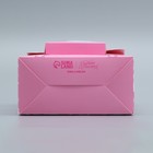 Коробка подарочная формовая, упаковка, «Для тебя», 14 х 22 х 7 см - фото 11197695