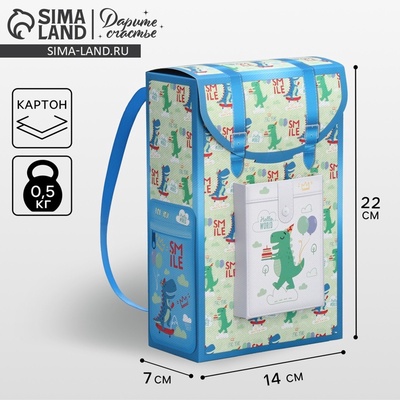 Коробка подарочная фигурная, упаковка, «Динозаврик», 14×22×7 см