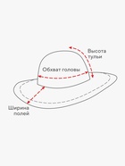 Шляпа для девочки «Лианна» MINAKU, размер 52, бежевая - фото 40450191