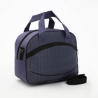 Чемодан на молнии, дорожная сумка, набор 2 в 1, цвет серый - фото 31116871