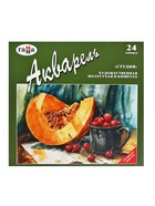 Акварель художественная в кюветах «Гамма. Студия», 24 цвета × 2.5 мл - Фото 15