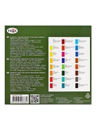 Акварель художественная в кюветах «Гамма. Студия», 24 цвета × 2.5 мл - Фото 18