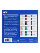 Акварель художественная в кюветах «Гамма. Студия», 24 цвета × 2.5 мл - Фото 10