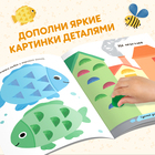 Набор 3 в 1 «Рисуем штампиками», раскраска, 4 краски, 4 штампа - Фото 6