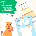 Набор 3 в 1 «Рисуем штампиками», раскраска, 4 краски, 4 штампа - Фото 7