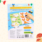 Набор 3 в 1 «Рисуем штампиками», раскраска, 4 краски, 4 штампа - Фото 8