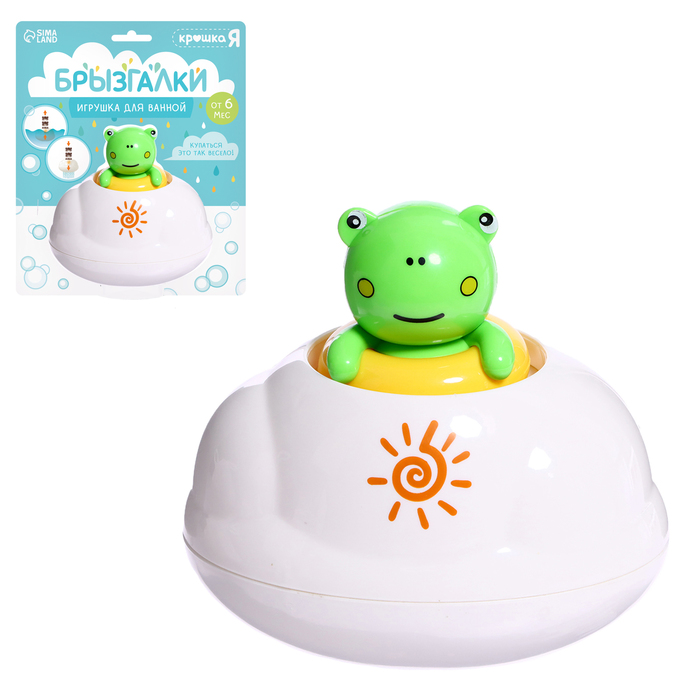 УЦЕНКА Игрушка для ванной Крошка Я «Брызгалки: Лягушонок», МИКС - Фото 1