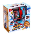 УЦЕНКА Касса-калькулятор «Мой магазин», звук, свет - Фото 8