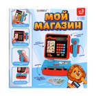 УЦЕНКА Касса-калькулятор «Мой магазин», звук, свет - Фото 9