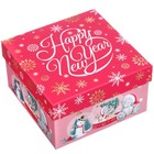 Набор коробок 5 в 1 "С Новым Годом!", Me To You - фото 9511580