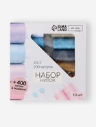 Нитки «Энергия», 40/2, 200 м, набор 10 шт., разноцветные - Фото 6