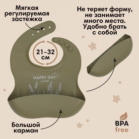 Нагрудник для кормления детский M&B, силиконовый, 23х4х29, зеленый
