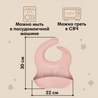 Нагрудник для кормления детский, силиконовый, Mum&baby, 23х4х29, пыльная роза - Фото 3