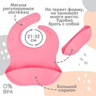 Нагрудник для кормления детский, силиконовый, Mum&baby, 23х4х29, розовый - Фото 2