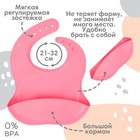 Нагрудник для кормления детский Крошка Я, силиконовый, 23х4х29, розовый - Фото 2