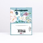 Пакет подарочный "Красивый букет", 11,5 х 14,5 х 6,5 см - фото 24321966