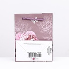 Пакет подарочный "Сочный бутон", 11,5 х 14,5 х 6,6 см - фото 24296114