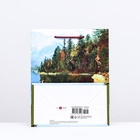 Пакет подарочный "Лодка у реки", 18 х 22,3 х 10 см - Фото 2