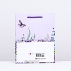 Пакет подарочный "Цветы и бабочка", 18 х 22,3 х 10 см - фото 9959511