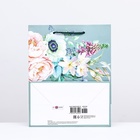 Пакет подарочный "Белый цветы", асфальт, 18 х 22,3 х 10 см - фото 23779327