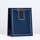 Пакет подарочный "Текстура", темно-синий, 18 х 22,3 х 10 см - фото 321178789