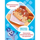 Рамки - вкладыши «Цветняшки. Спортивная тренировка Лисёнка Айяяй», 7 деталей - Фото 3