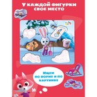 Рамки - вкладыши «Цветняшки. Зимняя прогулка Зайчонка Скок», 7 деталей - Фото 4