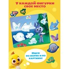 Рамки - вкладыши «Цветняшки. Морское приключение Волчонка У», 7 деталей - Фото 2